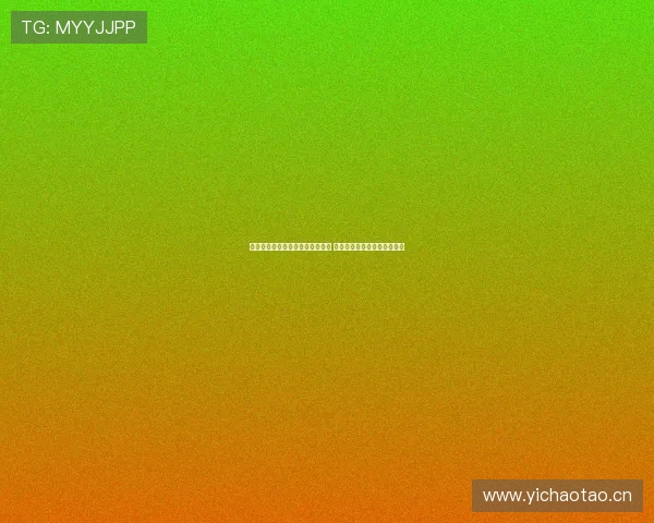 西媒：滕哈赫欣赏克里斯滕森托雷 勒沃库森有意从巴萨引进二人